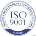 Сертификаты ISО 9001