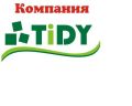 Компания "TIDY"