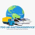 ТОО H. B. KazTransService