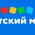 Магазин «Детский Мир»