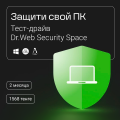 Тест-драйв Dr. Web Security Space!